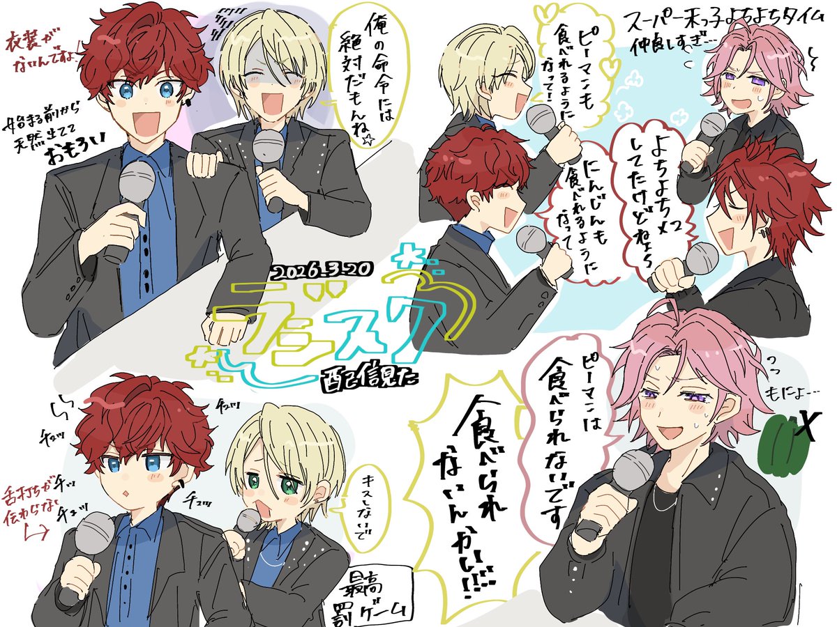 願わくば tweet media