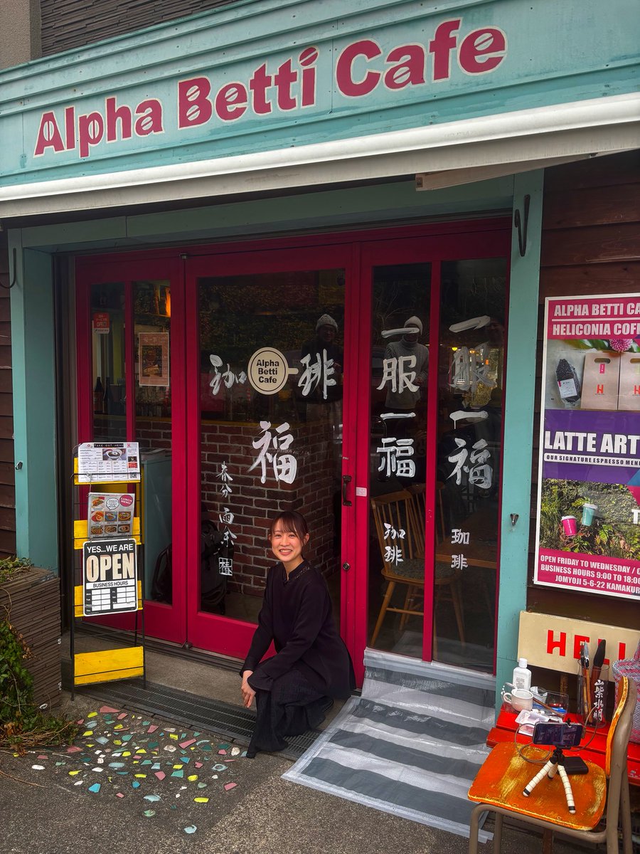Alpha Betti Cafe アルファベッティカフェ tweet media
