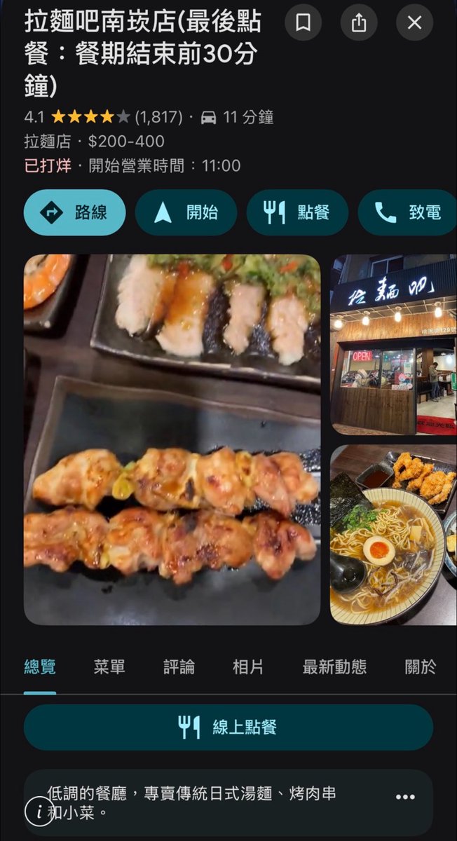 遊牧物種 tweet media