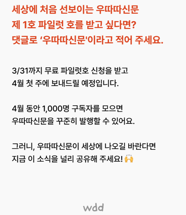 원더지 tweet media