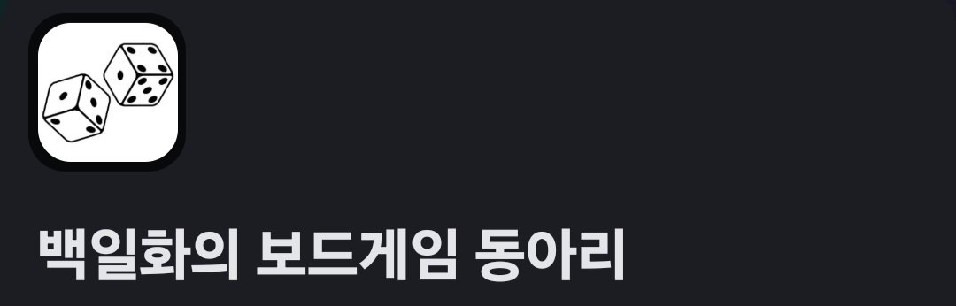 백일화 tweet media