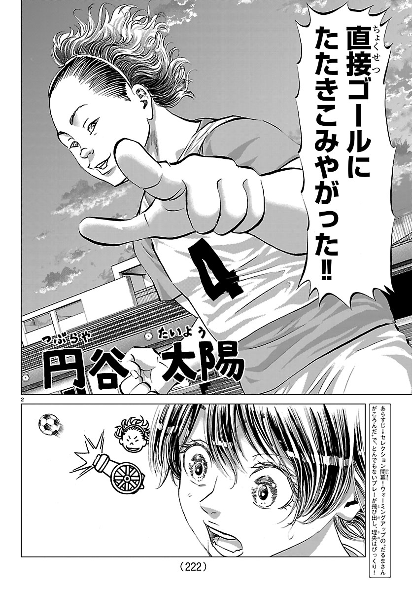 荒　達哉🏐カンピオーニ連載中 tweet media
