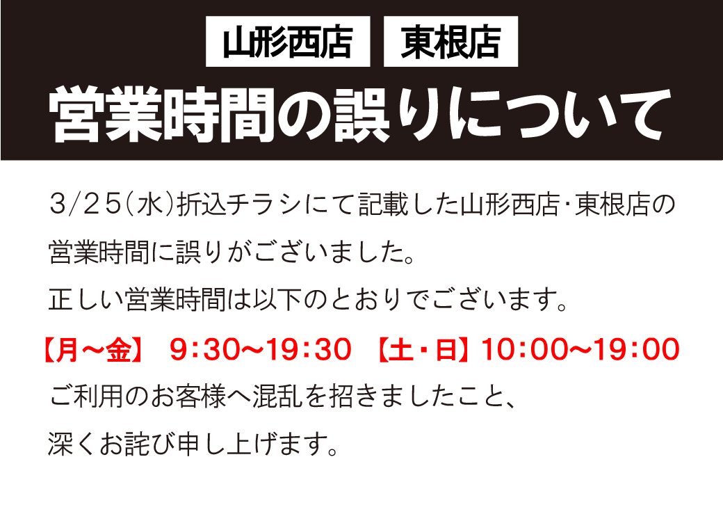 仕事用品店 プロノ公式 tweet media
