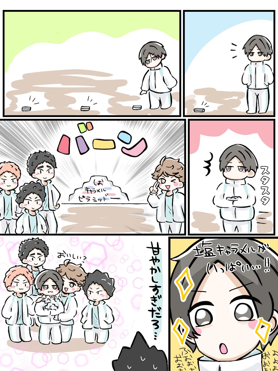 塩ﾊﾟｲ tweet media