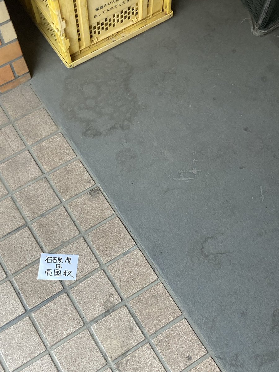 しゃるてぁ tweet media