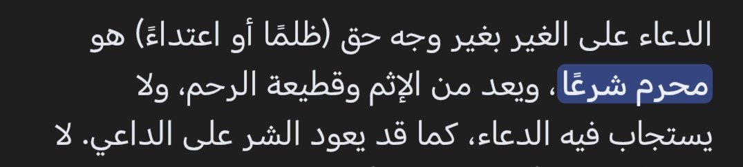 فاطمة 🇸🇦 tweet media