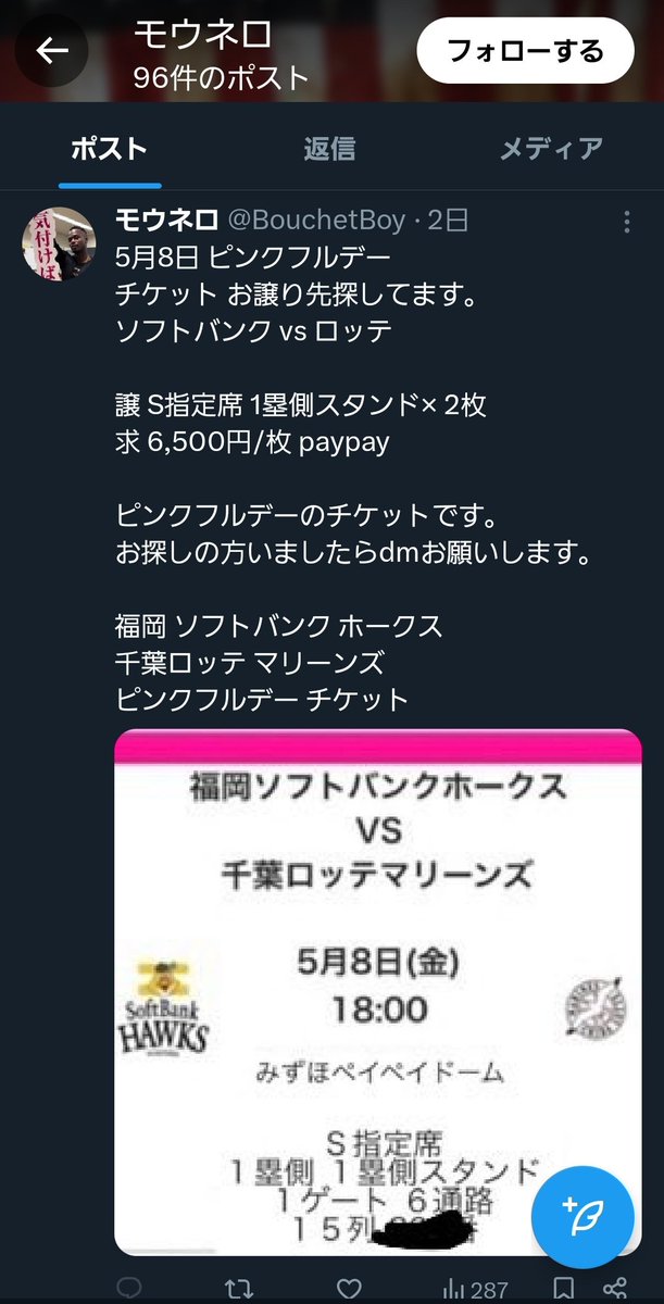 KASa tweet media