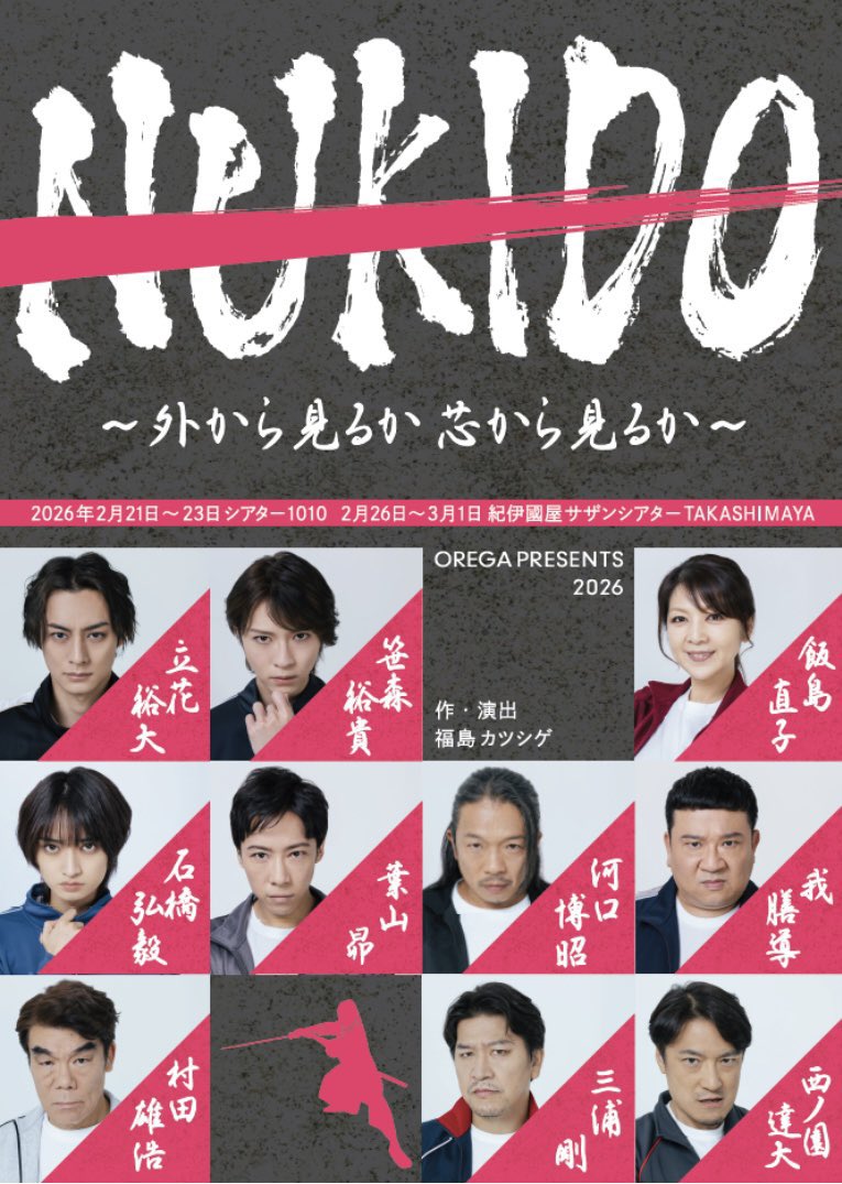 我膳導 tweet media