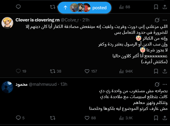 كريم البدر .pdf tweet media