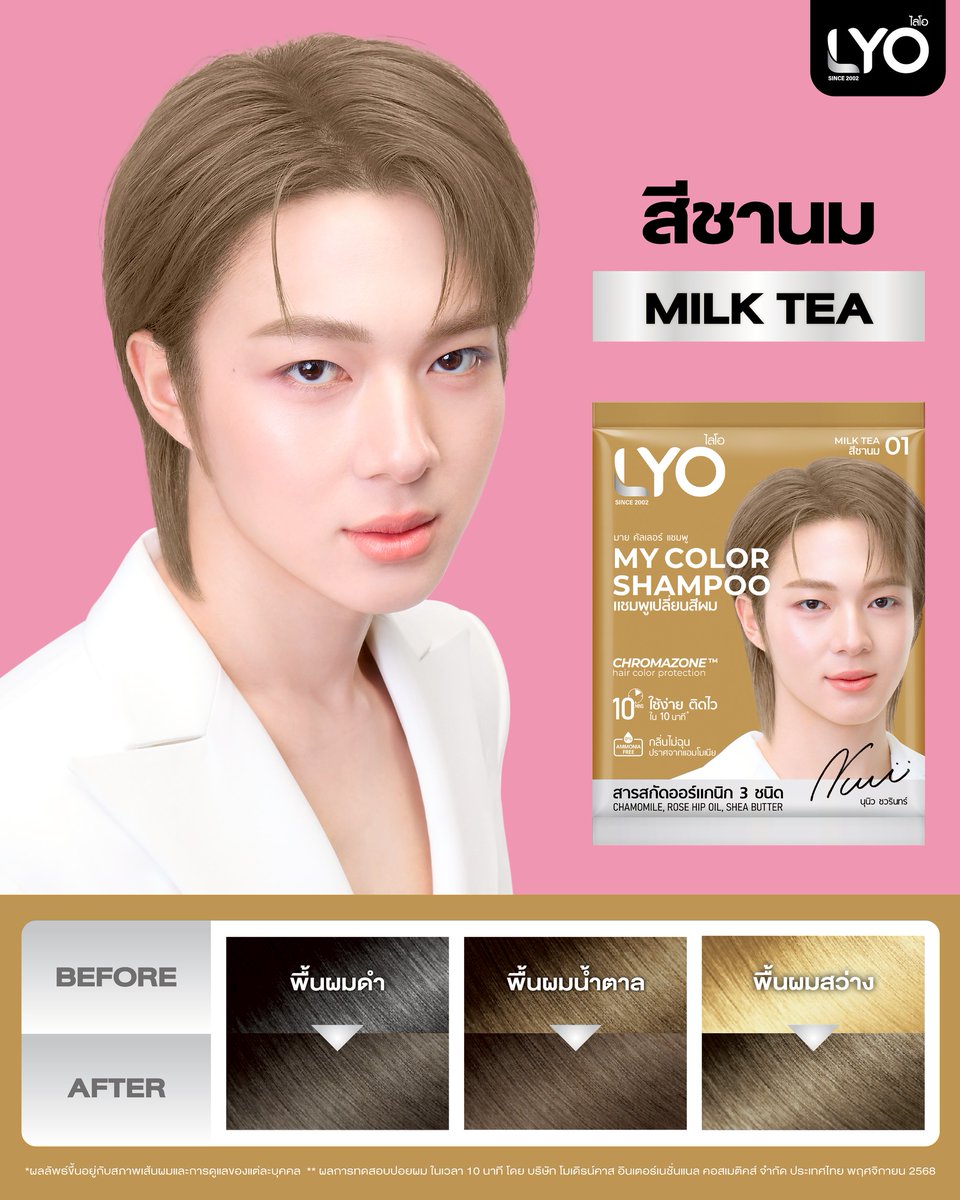 누뉴(⁠◍⁠•⁠ᴗ⁠•⁠◍⁠)💜 tweet media