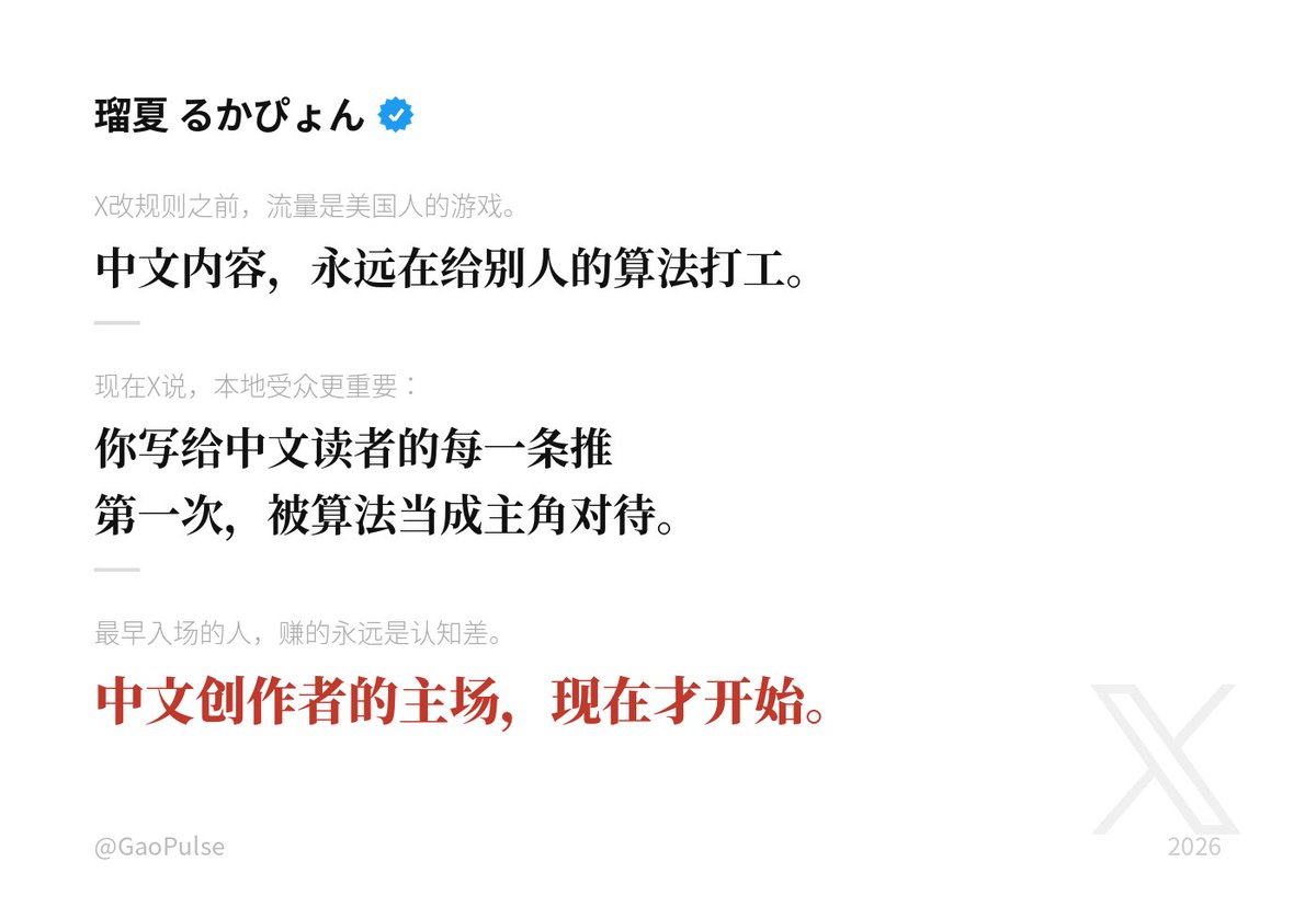 瑠夏 るかぴょん tweet media