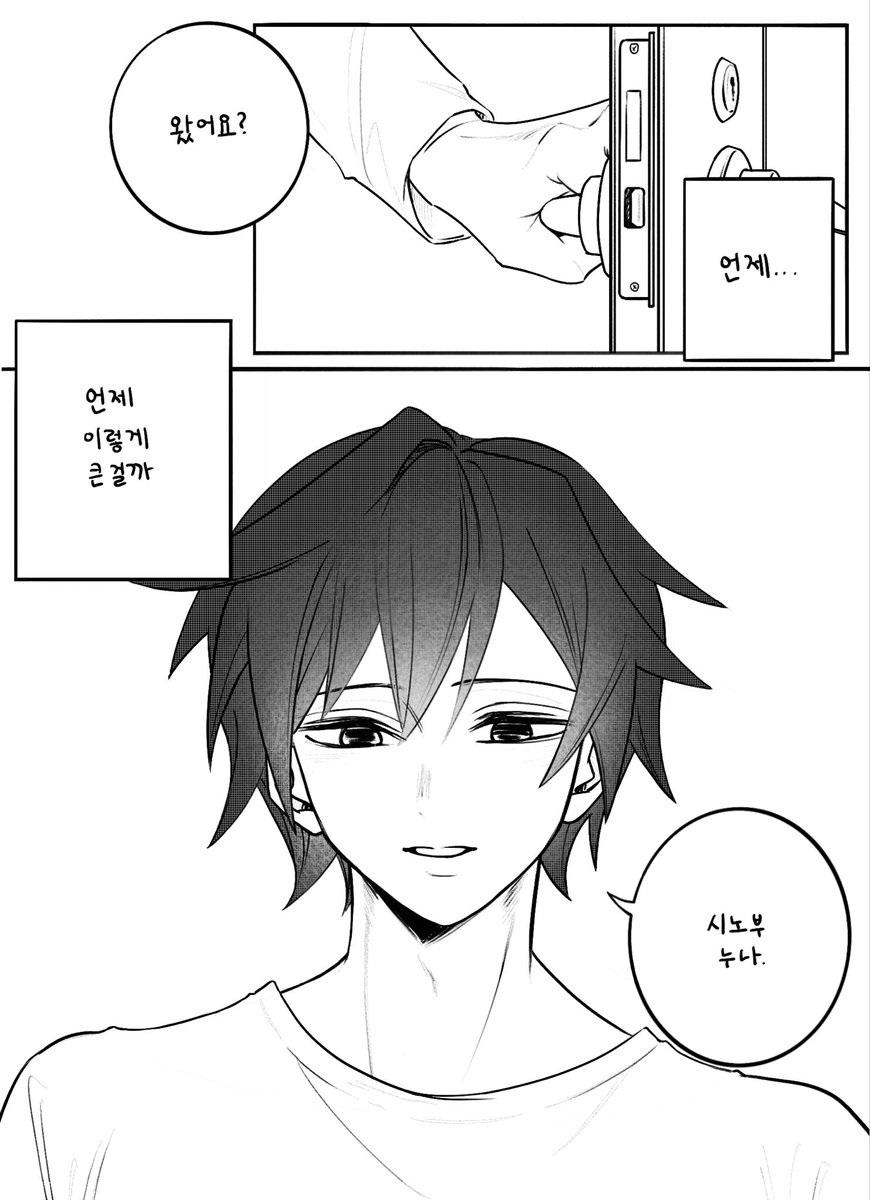 웃어봅세 tweet media