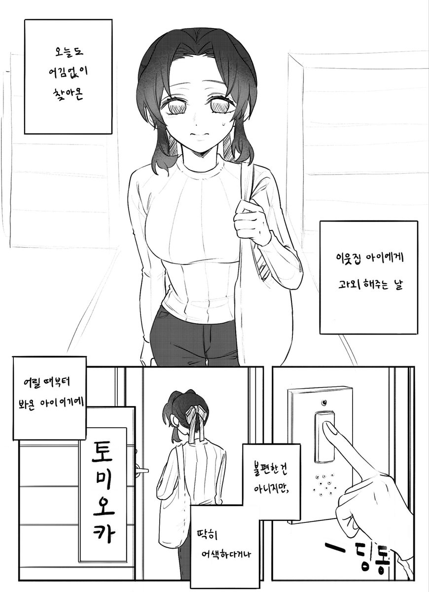 웃어봅세 tweet media