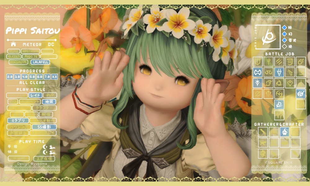 さいとうぴっぴ🜸 tweet media