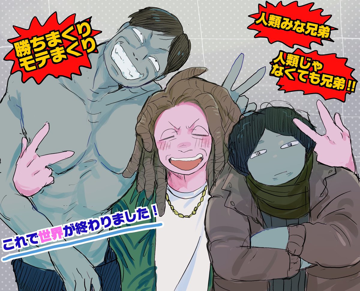 うぃーど tweet media