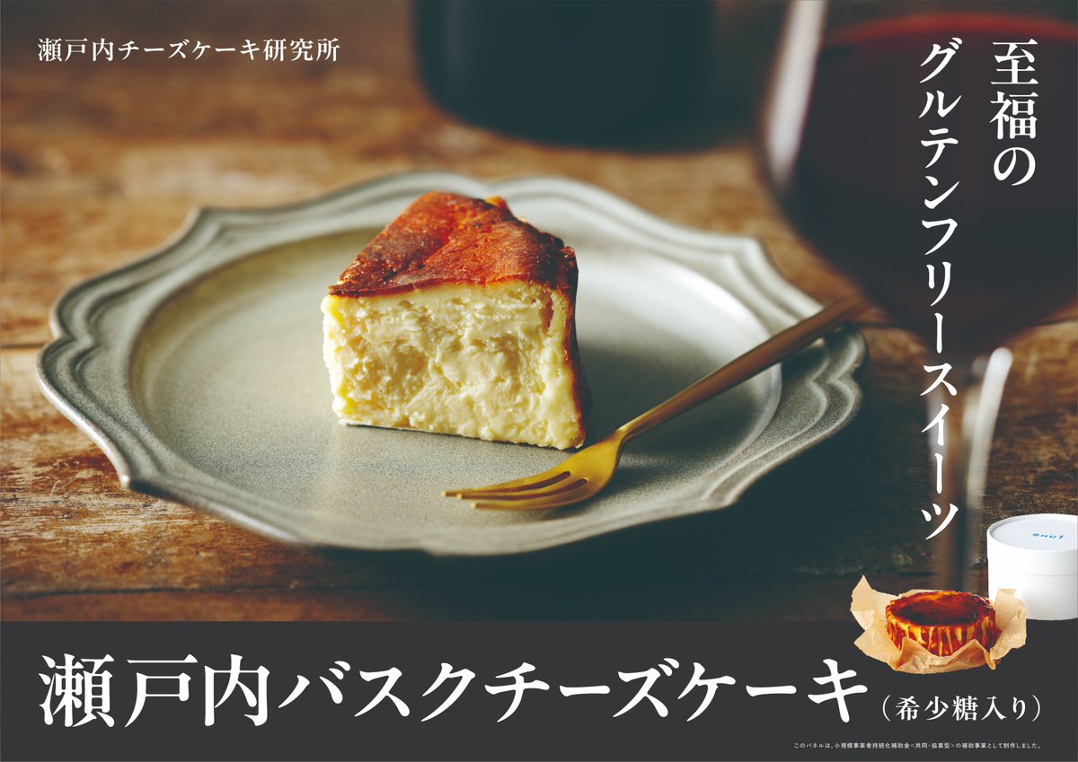 瓦町FLAG【公式】ことでん瓦町駅ビル tweet media