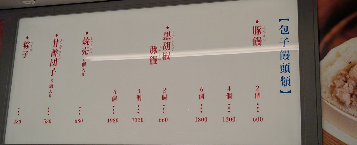 川崎ランチ食い倒れサラリーマン(BLACKGAMER) tweet media