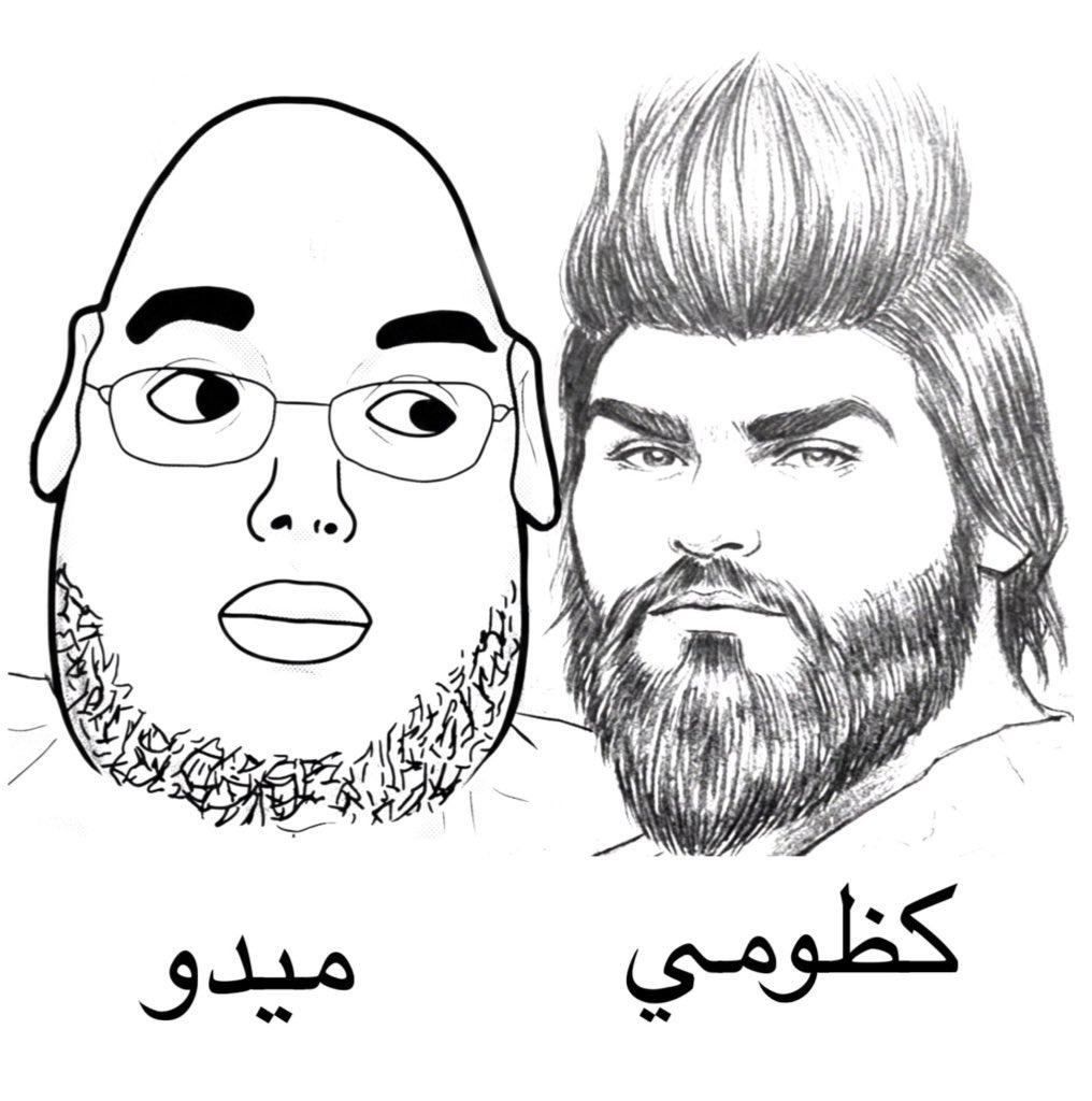 ASK KUWAIT tweet media