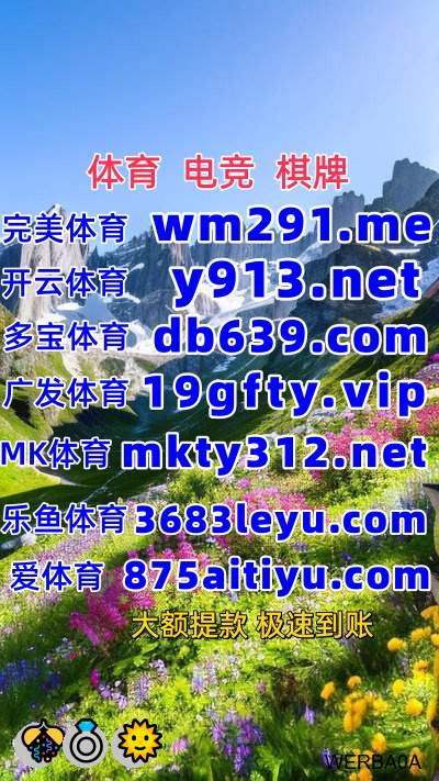 百家乐开云体育开云英雄联盟彩票真人棋牌电子开云电竞足球篮球电竞时时彩 tweet media