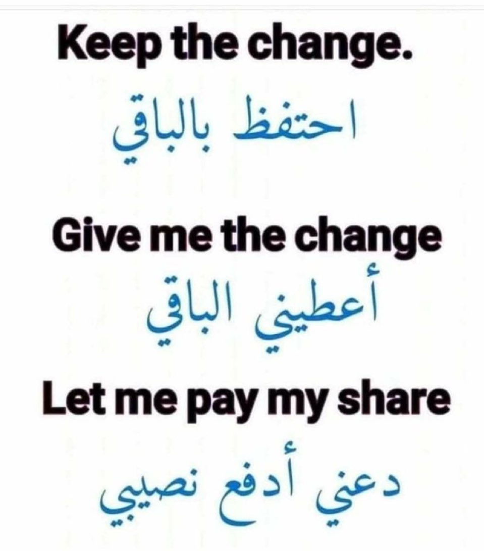 الانجليزية ببساطه tweet media