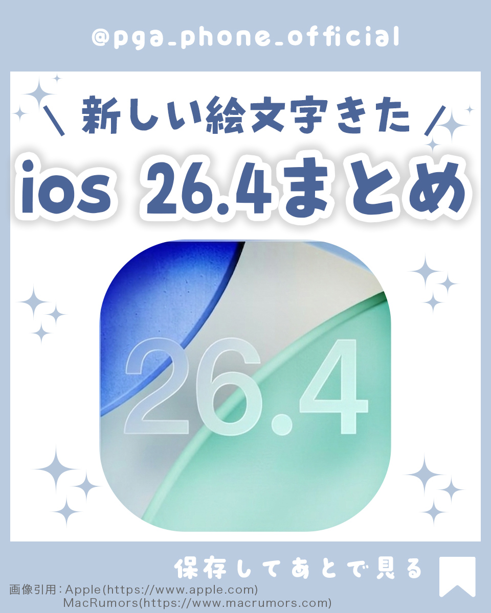 【公式】スマホアクセのPremium Style | 株式会社PGA tweet media