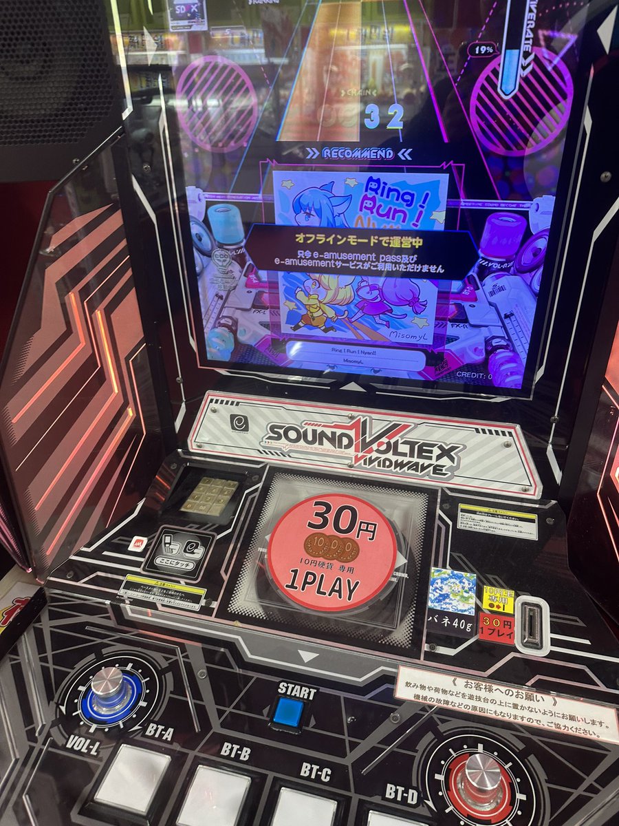 Akいんぱる tweet media