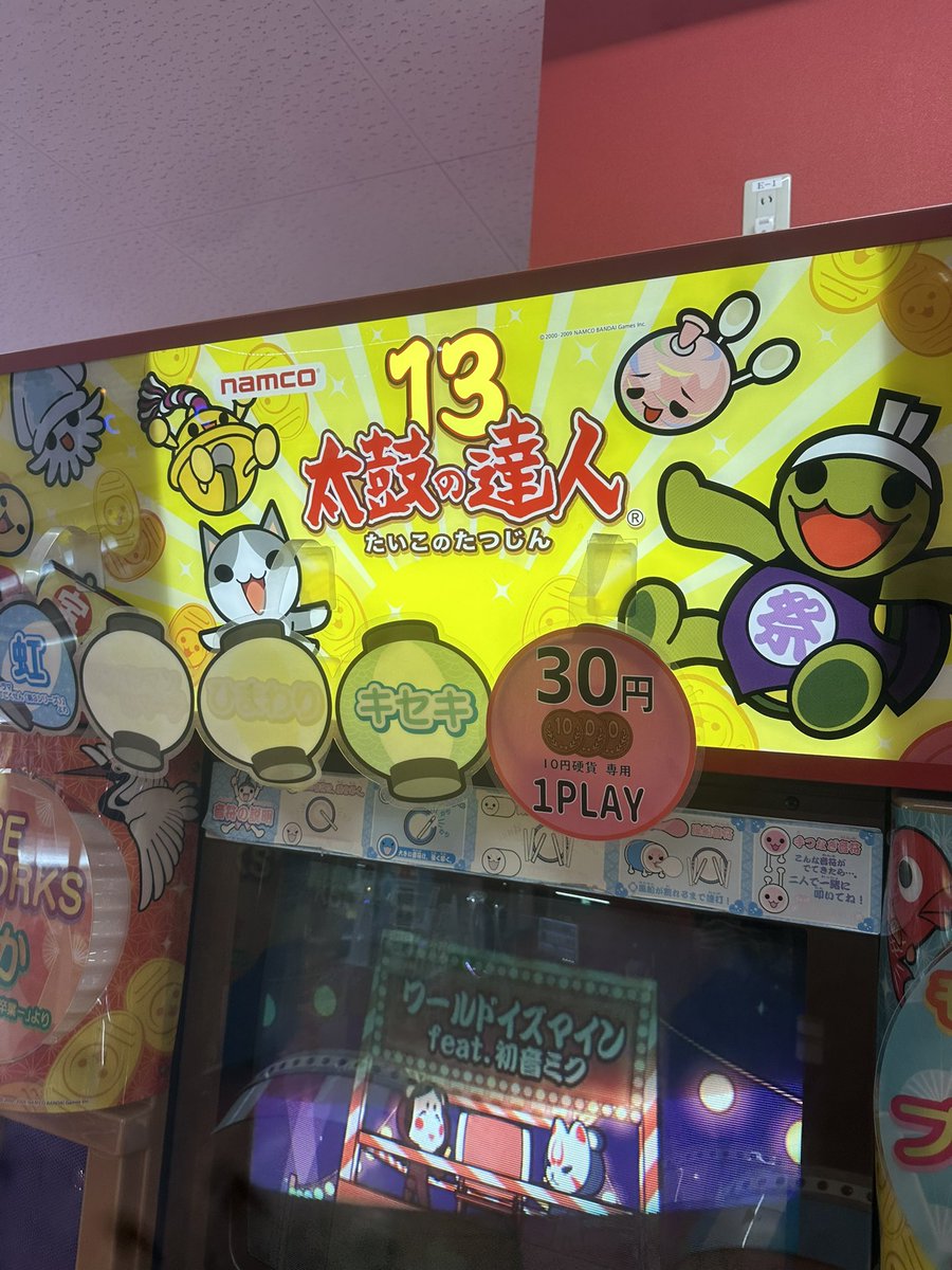 Akいんぱる tweet media