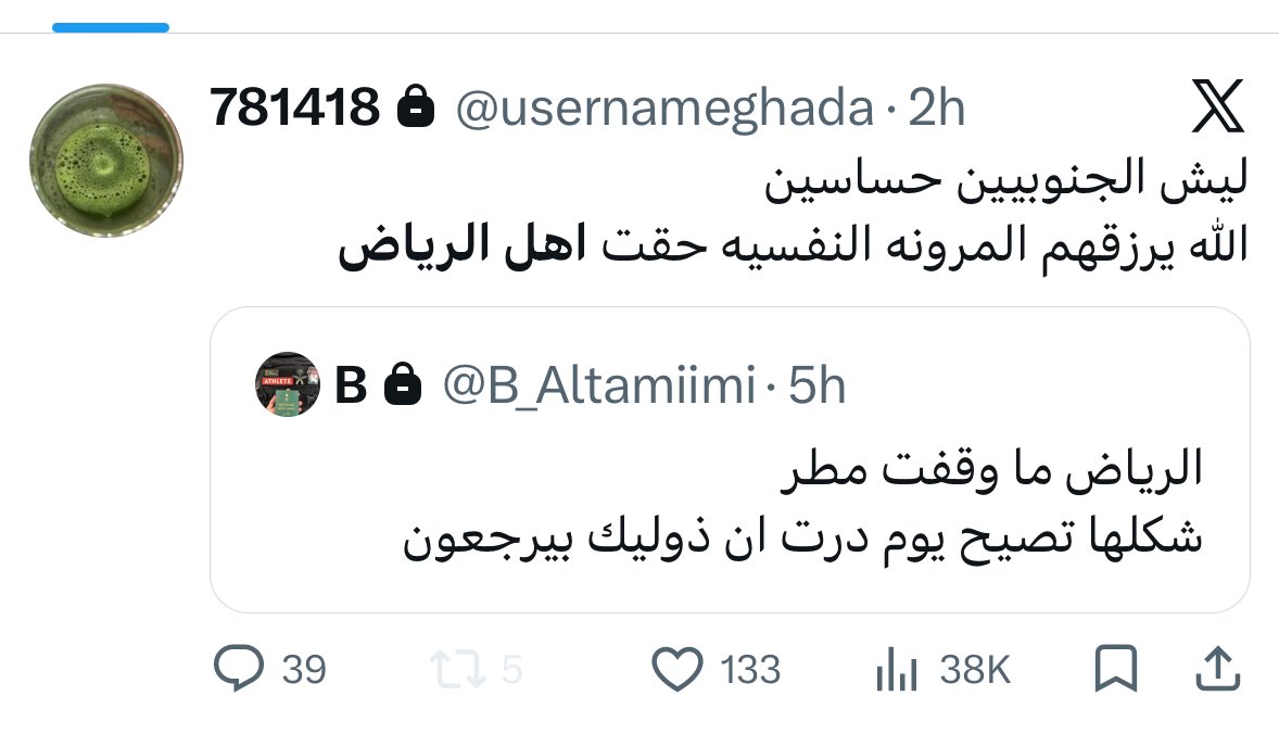 ر يـــ ــمـ ا ا ا ا ا ا ا tweet media