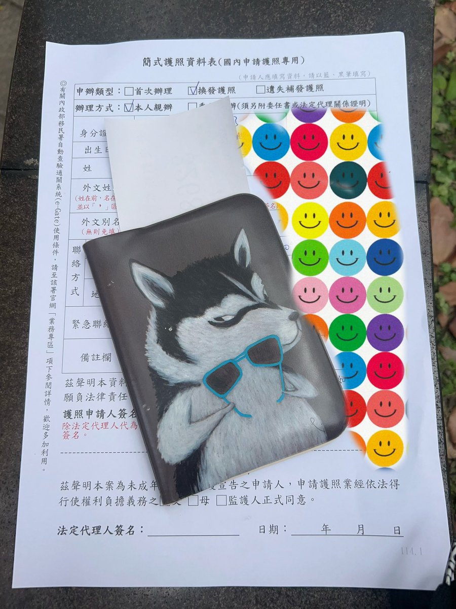 👹拎咒罵👺 tweet media