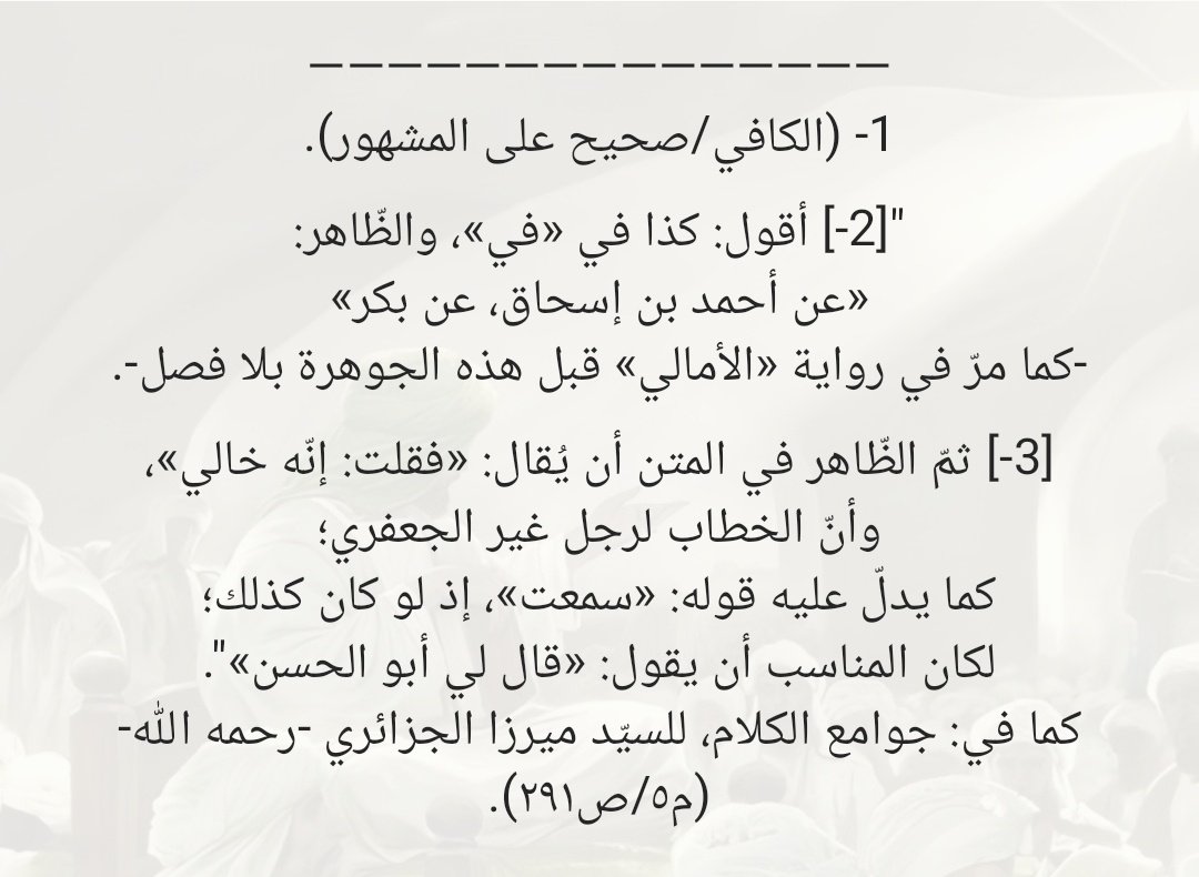 محمد جواد tweet media