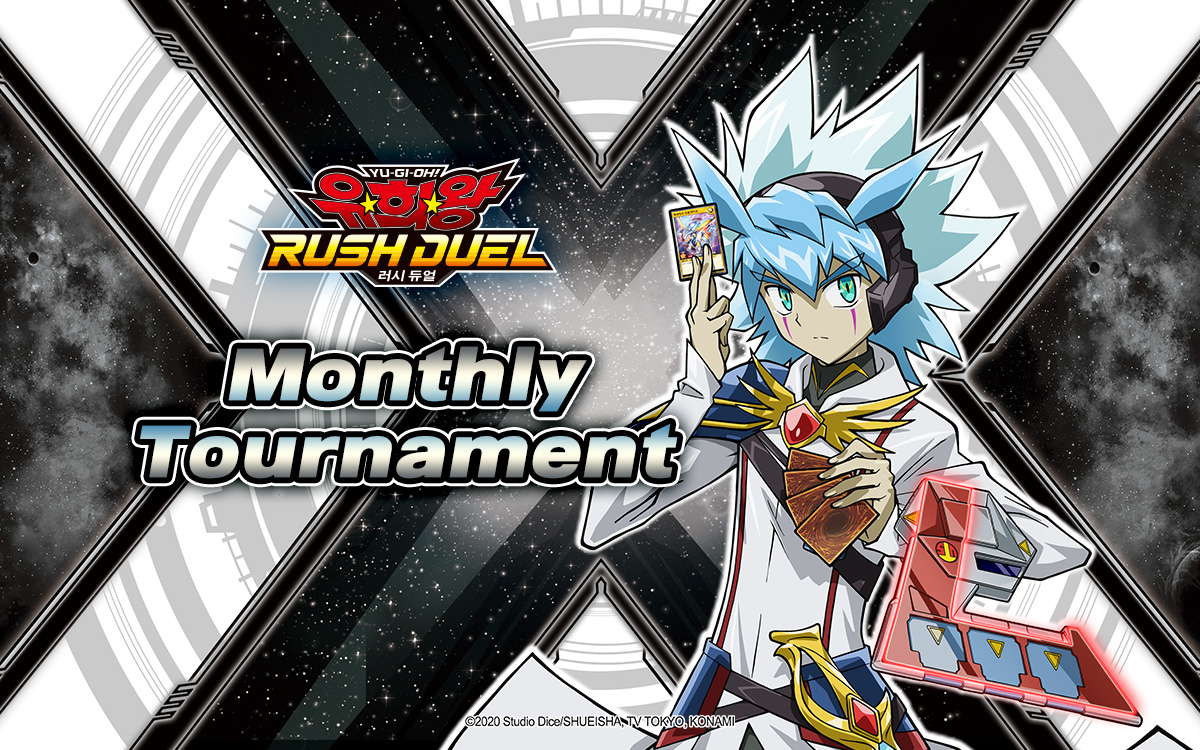 【공식】유희왕 러시 듀얼 tweet media