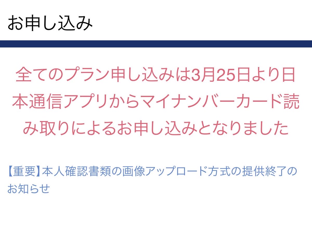 美容師☆一輝 tweet media