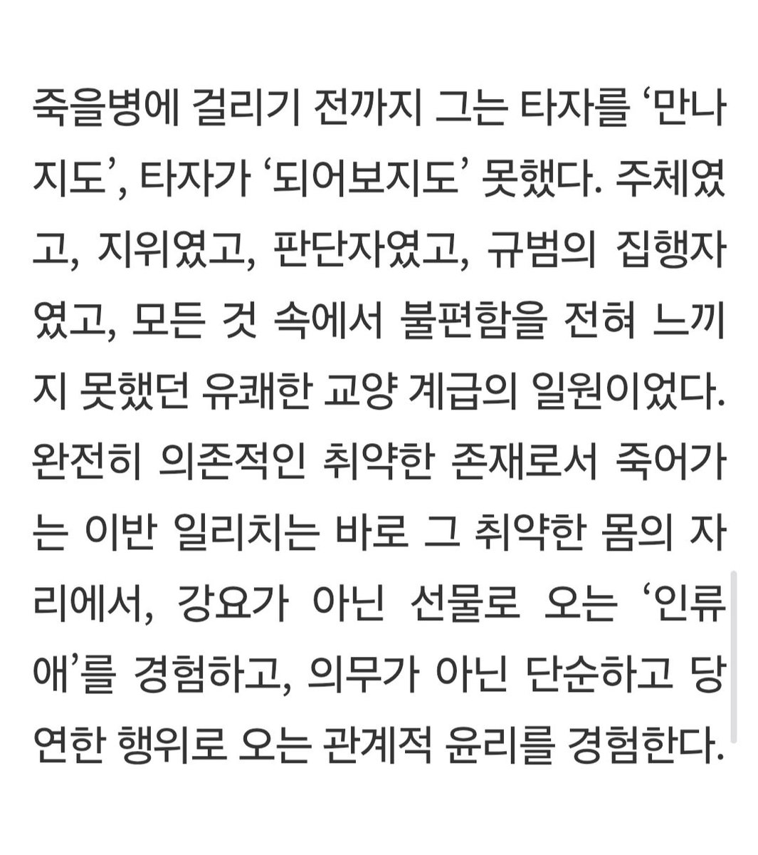 페미니스트 저널 일다 tweet media