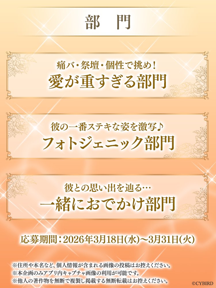 イケメンシリーズ公式 tweet media