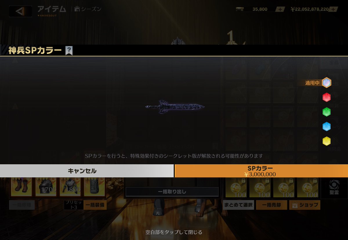 ♯Яαy【生涯助っ人枠】 tweet media