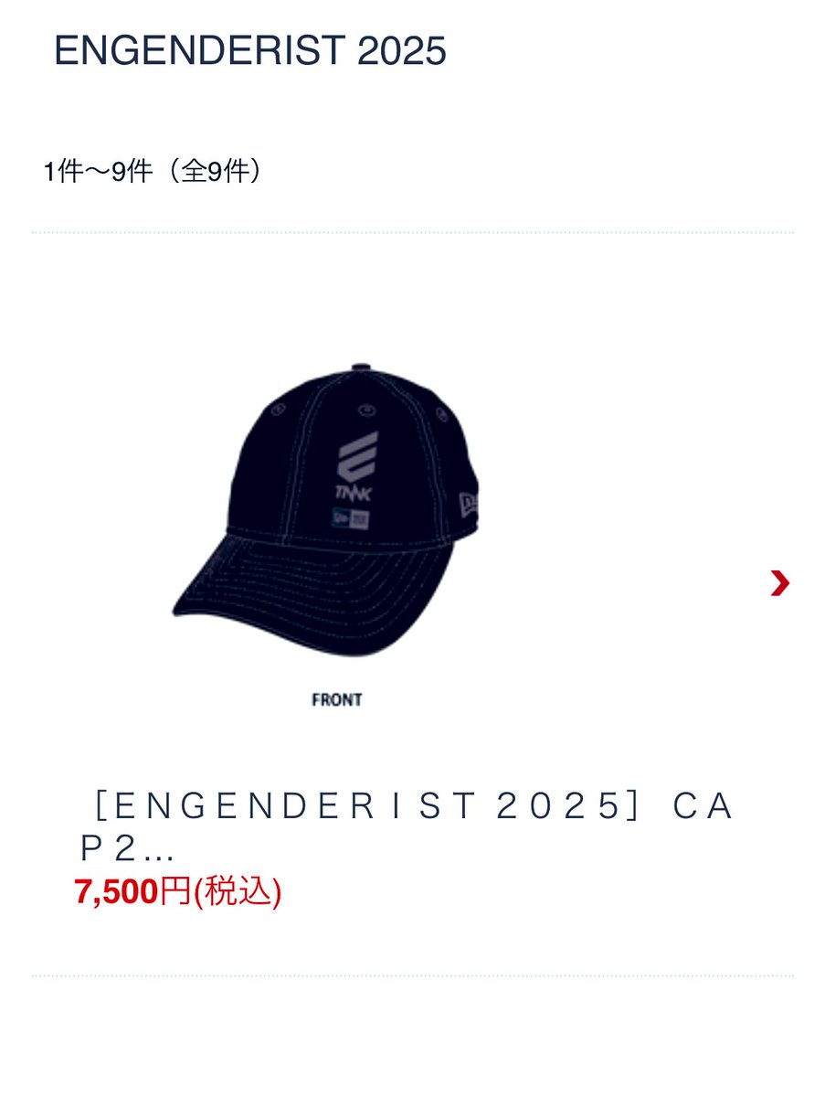 hinamimayu705's tweet photo. 革命キャップ🧢迷ってるうちに売り切れたのでこちらを購入っ!!
普段使いにもできそうよ♪
(回し者)
#TNNK
#ENGENDERIST https://t.co/gvn5A9Bg6J