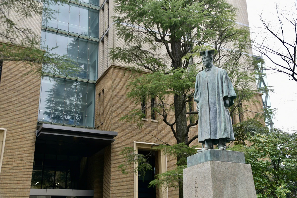 早稲田大学法学部 on X: 