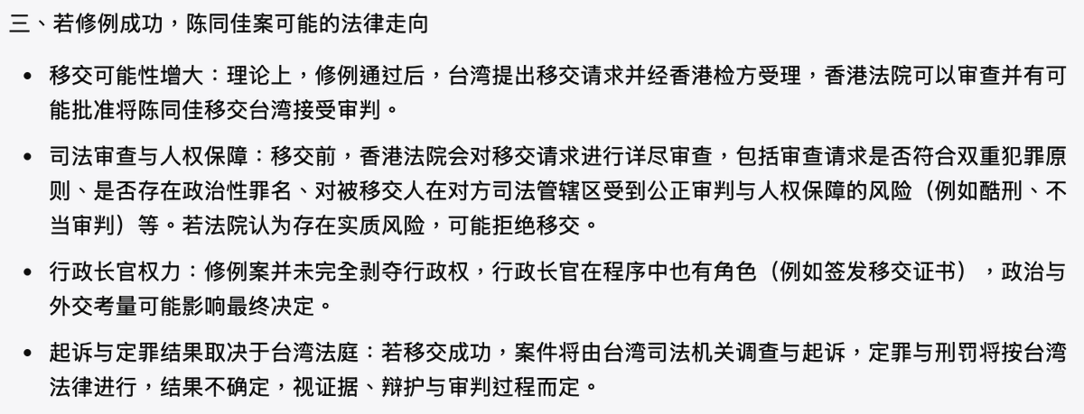 New Order tweet media