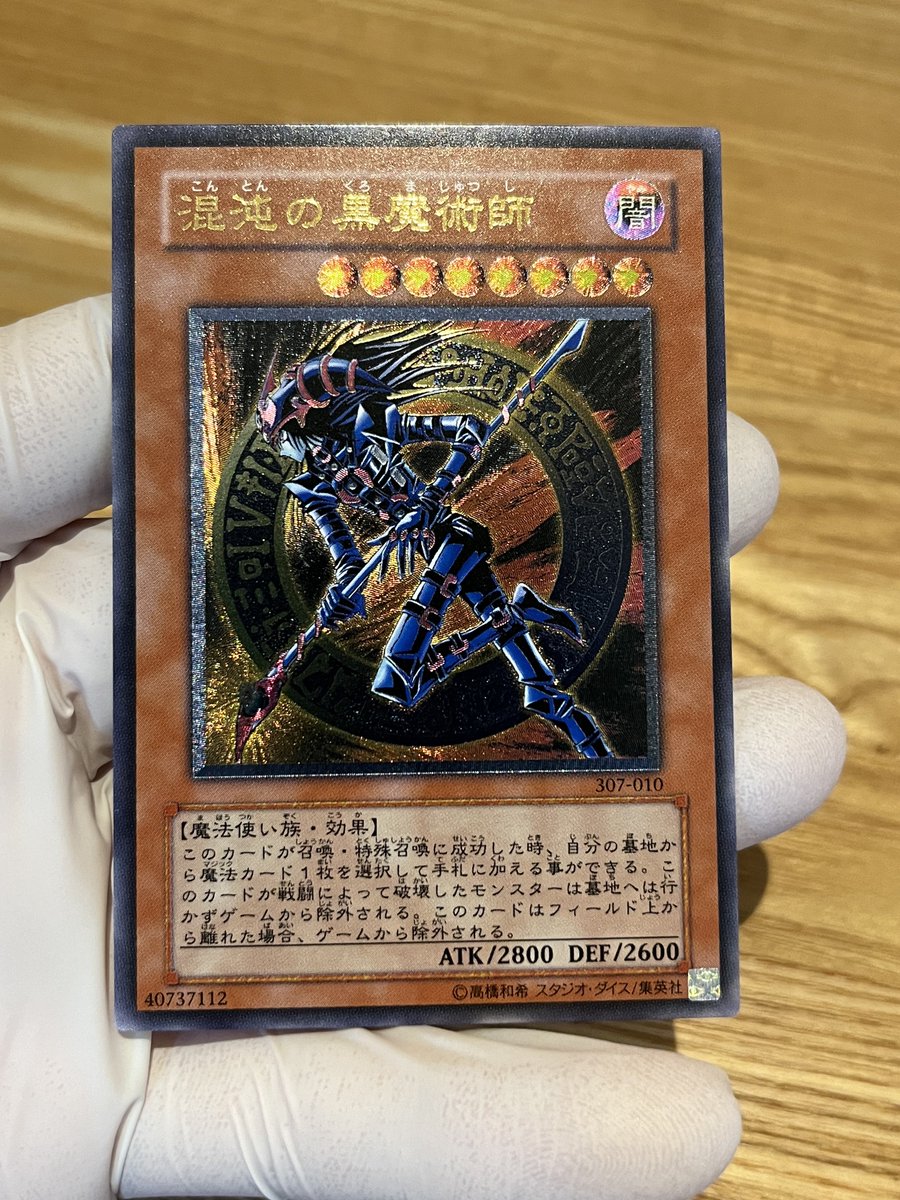 hiro@TCG_Collector🇯🇵 tweet media