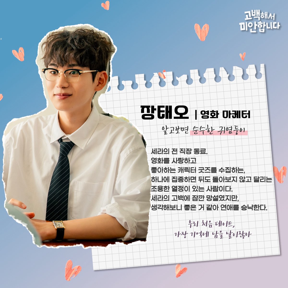 케나즈 KENAZ tweet media