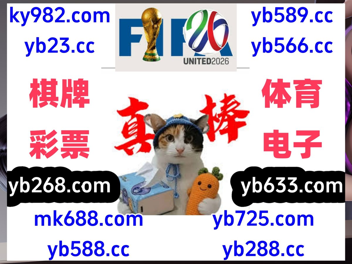 hunterkey_6's tweet photo. 这会是上午9点34分
🌵🐣📈️️ 
星空体育 🥬 赏金女王 
北京赛车 
赛车 🌛 VR棋牌 
MK体育 https://t.co/pDPniGpM6t