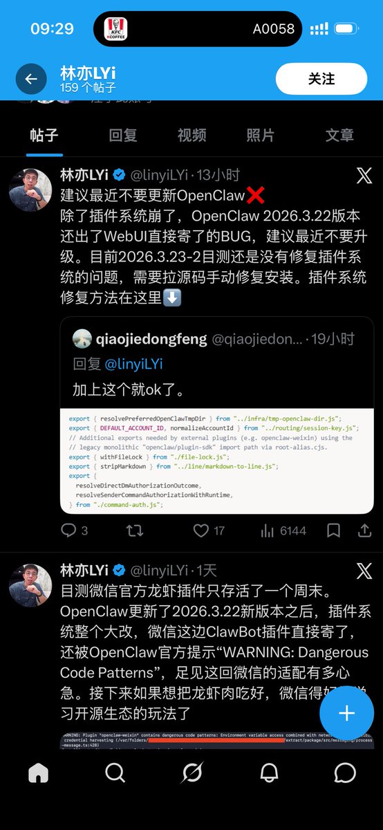 Starbugs tweet media