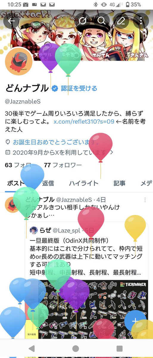 どんナブル tweet media