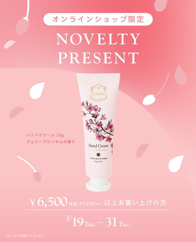 Laline〈ラリン〉公式 tweet media