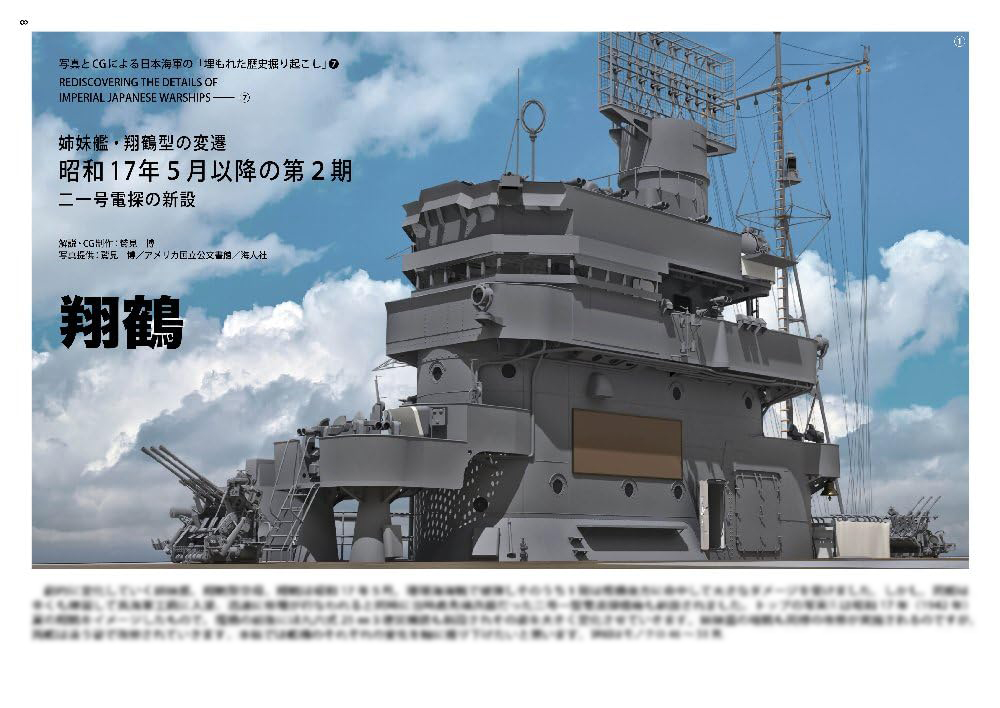 鷲見『キャベツ』ひろし tweet media