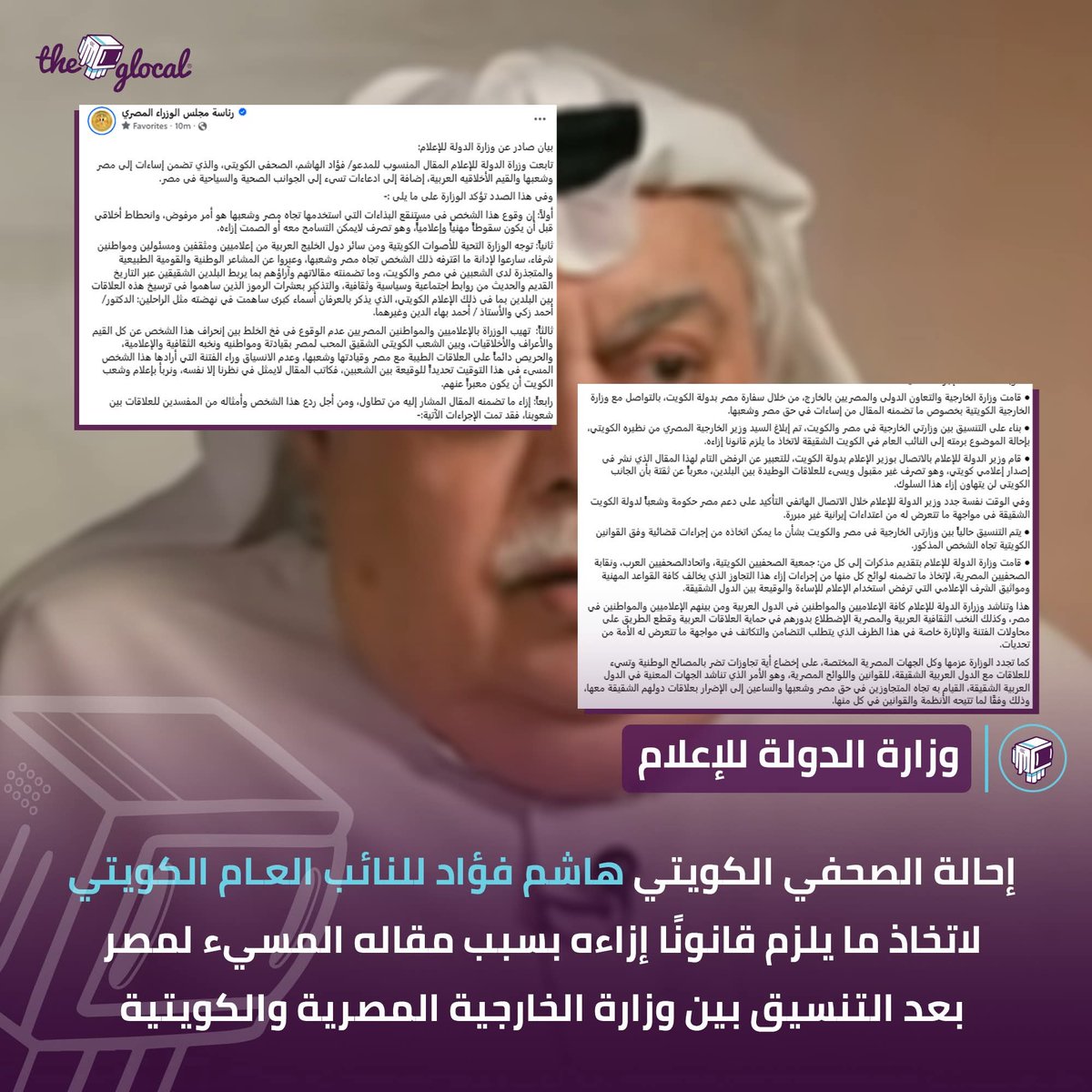 Dr.Hebaبوبا tweet media