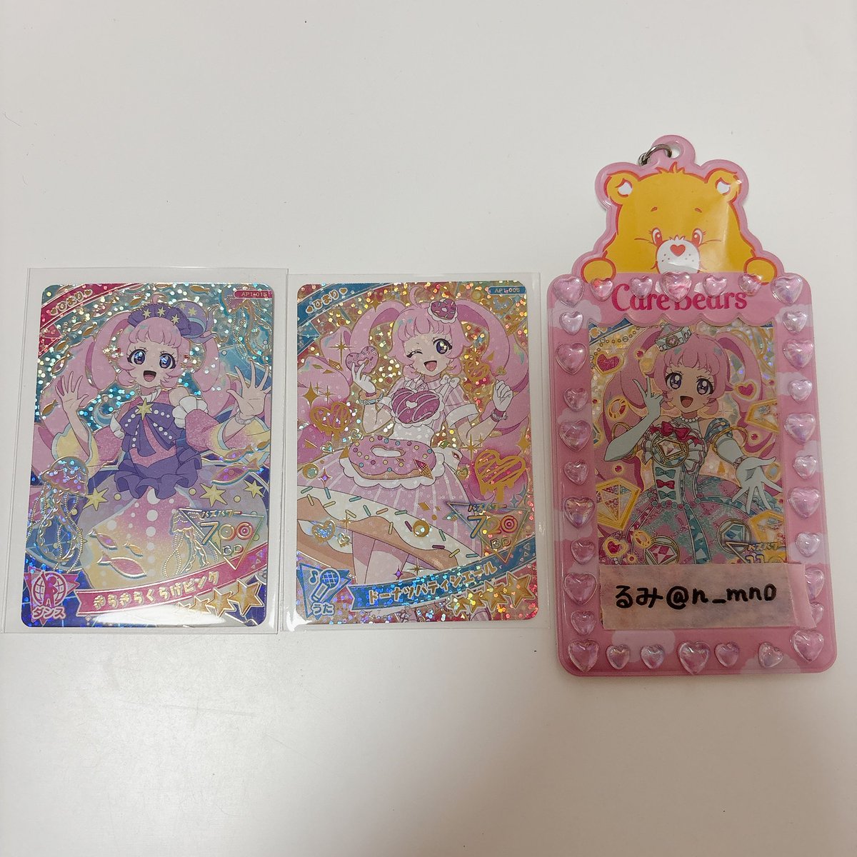 るみ　お取引 tweet media