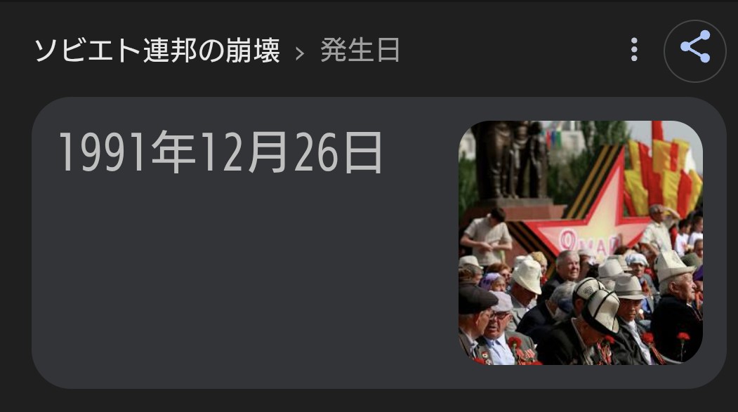 通りすがりの一般人 tweet media