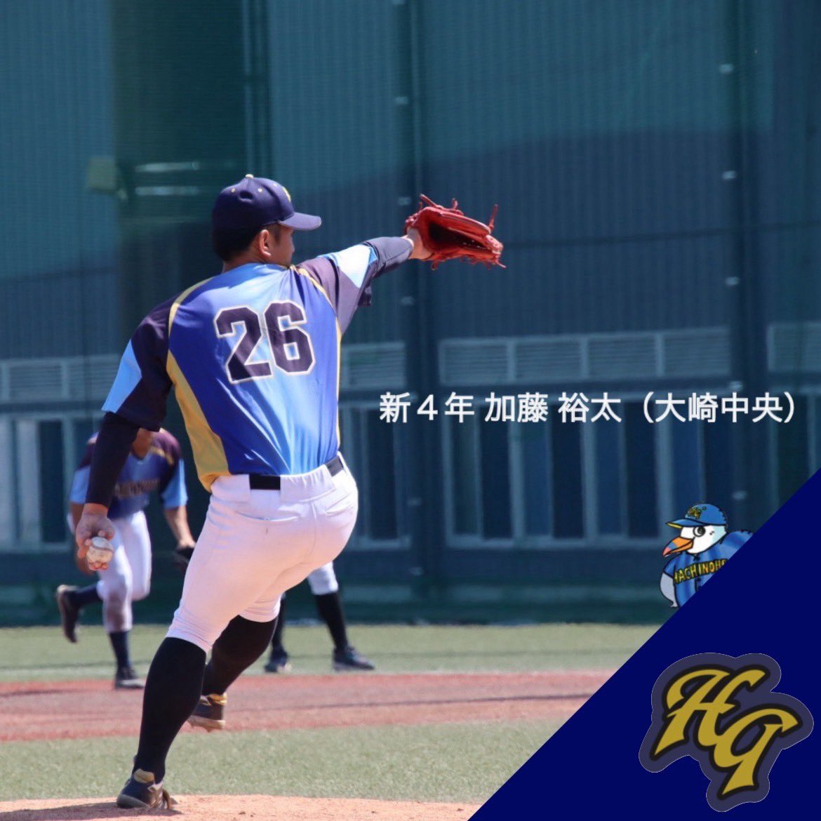 hgu_89's tweet photo. 【１軍国内遠征 13日目】

試合結果です‼️

亜細亜大学⚪️8-5⚫️八戸学院大学

この試合で出た課題をしっかりと振り返り、攻守ともに安定した試合運びができるよう頑張ります💪

明日の試合もご声援のほどよろしくお願いいたします🙇‍♀️

 #八戸学院大学 
 #八戸学院大学硬式野球 https://t.co/iIoBn4aB3T