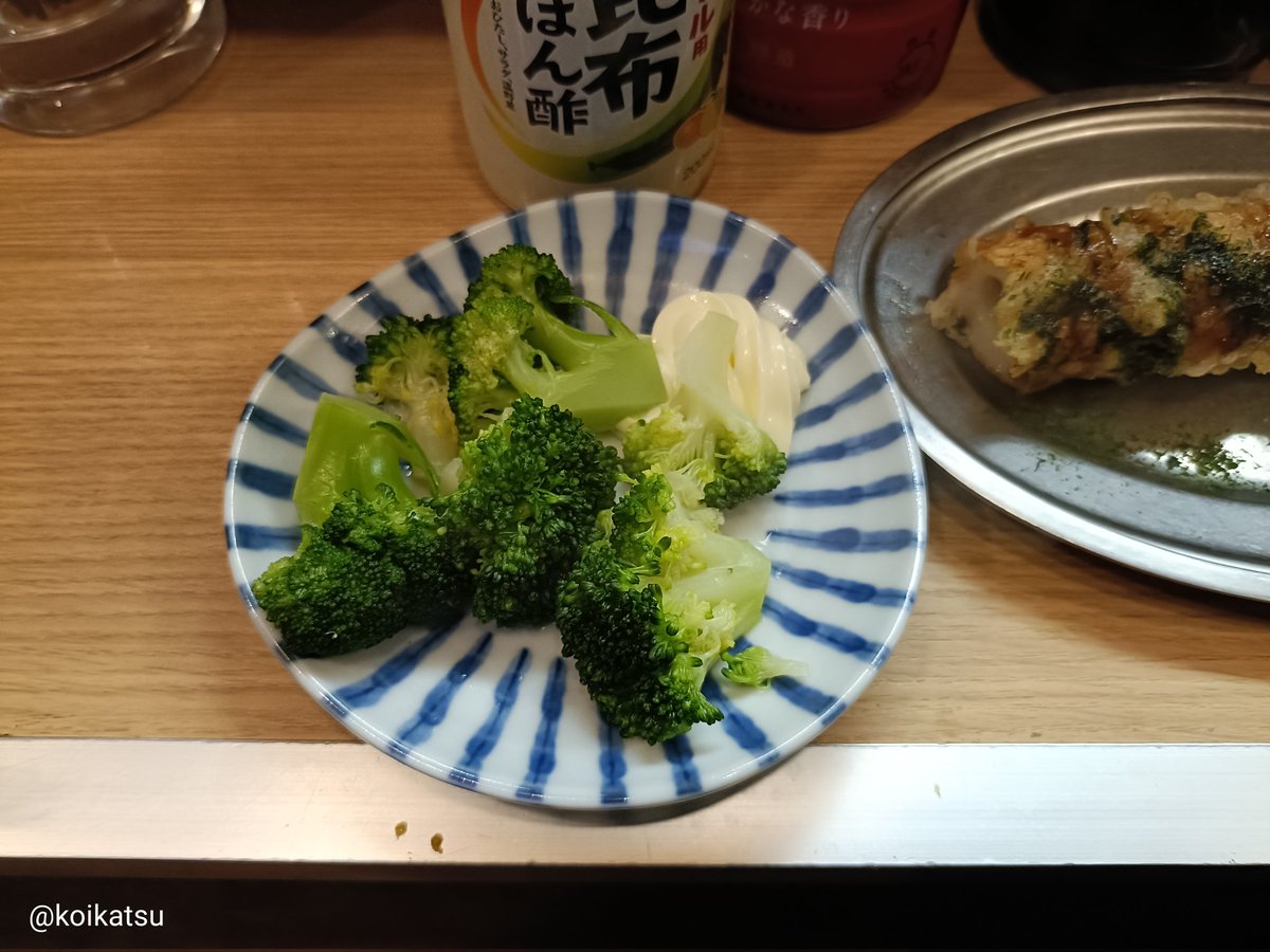 こいかつ tweet media